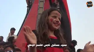 أجواء الفرحة تأتينا من قابس.. احتفالات بصعود مستقبل قابس إلى الرابطة الاولى
