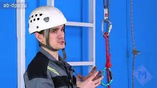 Занятие №82. Устройства для работы с грузами на высоте. Карабин с интегрированным блок-роликом