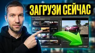 Как загрузить скриншот в стим steam