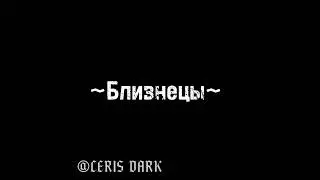 Знаки зодиака Rainimator characters (официально)