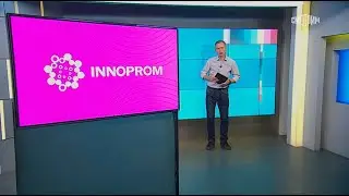 Вести.net: На выставке "Иннопром" показали достижения в сфере "интернета вещей" (10.07.2024)