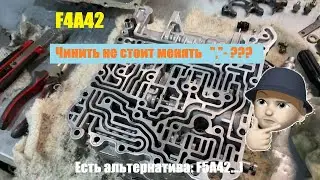 Додж Стратус купе. АКПП!