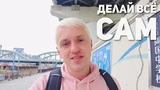 ЯПОНИЯ | Как студенту не тратить деньги впустую ENG SUB