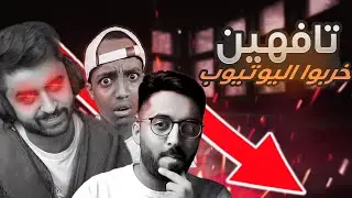 ليش المحتوى صاير معفن 🤔