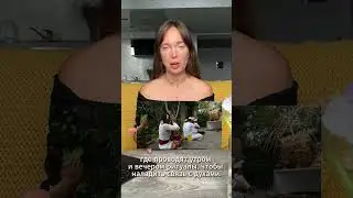 Как стать миллионером на Бали? 
