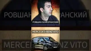 ТОП автомобилей воров в законе