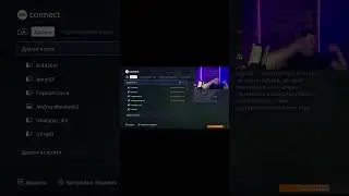 Что делать, если против тебя бот в Weekend league? Лайфхак! 