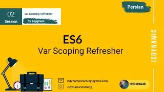Var Scoping آموزش فارسی اکما اسکریپت مبحث