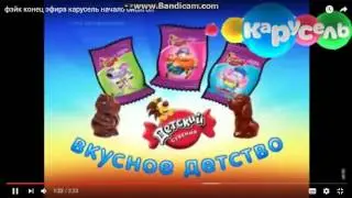 рестарт эфира бибигон моя реконструкция