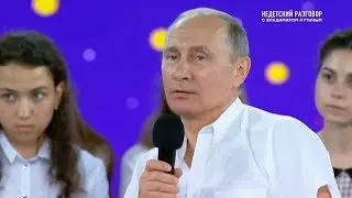 Путин о Алиеве. Сириус