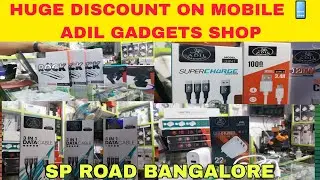 Huge Discount On Mobile Adil Gadgets Shop In SP Road Bangalore | Wholesale Prices Hurry Up #sproad
