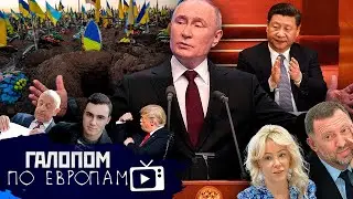 Санитарная зона, Соболева исключили, Церковь и Росгвардия // Галопом по Европам 
