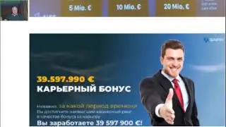 #SAFIR-ZENIQ маркетинг компании Safir спикер Евгений Подкин 27.11.2021 часть 3