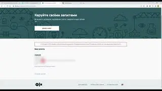 Инструкция по работе с сервисом для получения сообщений из OLXT в Telegram с возможностью отвечать