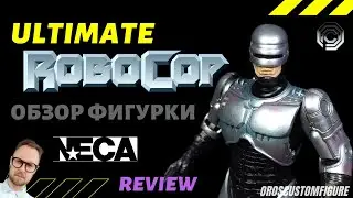 Обзор фигурки NECA Robocop Ultimate.