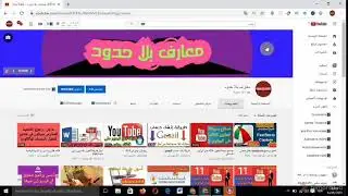 معارف بلا حدود @geekraghib @JamalAlpha @radiomfmofficiel