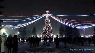 Открытие Главной Новогодней елочки в Горловке 2021-2022
