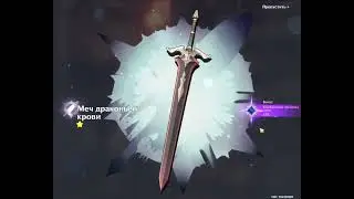 Genshin impact: wish 4 Dehya