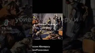 "Я берег не самодержавную власть, а Россию ..."