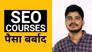 Fake seo course - seo course online free | moz academy free seo education (hindi) | Suman arya