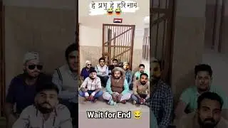 He Prabhu a Kya hua funny video 😁 #funnymoment #comedyvideos #funnyreel