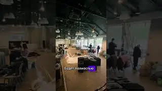 Что скрывают все организаторы ?! Внутрянку ! Мы показываем вам только итоговый результат