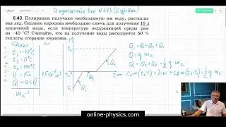 Генденштейн 8 й класс № 6.43