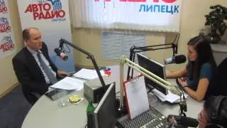 Руслан Губайдулин для Авторадио- Липецк.