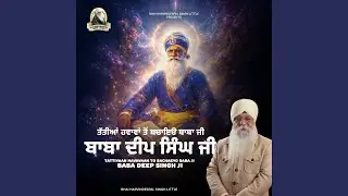Tattiyaan Havavaan To Bachaeyo Baba Ji Baba Deep Singh Ji