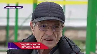 Ават ауылындағы жылыжайда лимон өсіріледі