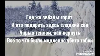 Самый лучший ReMix 2022 Морозы Gafur Elman текст