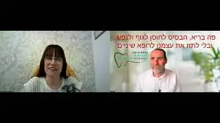איך האבחון שינה את חיי