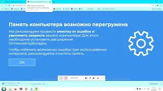 Как скачать видео с YouTube?