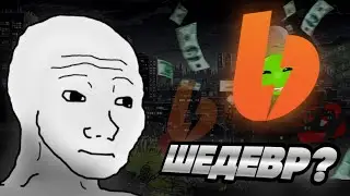 Я подписался на БУСТИ ГЕРАНДА и это...