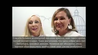Кастинг моделей элегантного возраста 23.08.22