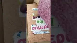 2o UNBOXING 2023
