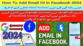 how to add email id in facebook account 2024 Facebook I'd me Email Account Add kese karen