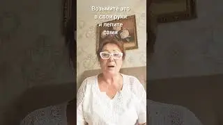Притча для просветления #психология #регрессия #исцеление