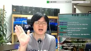유신쇼 [일베BJ실체, 워마드 일베 편파수사?, 로이조 이환 이벤트상품조작의혹, 김경수 드루킹, 윤여름 음모노출의혹, BMW 화재, 스타방송 스폰빵][20180809]