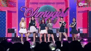 '최초 공개' 오마이걸 (OH MY GIRL) - Start Up 
