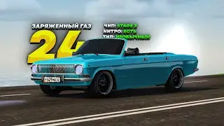 ЧТО ЭТО ВООБЩЕ ТАКОЕ? Жирная ВОЛГА КАБРИОЛЕТ в Amazing RP Online GTA CRMP