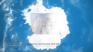 СУПЕРПАНГЕЯ