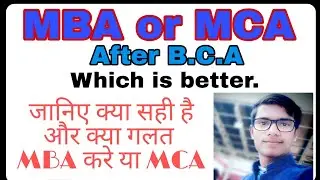 After BCA MBA or MCA |MBA or MCA|