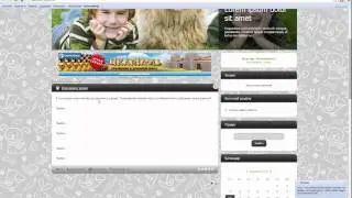 Ucoz - включаем функцию Постинг в соцсети