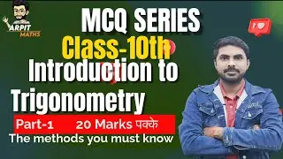 Best MCQ || Introduction to Trigonometry || Class 10 maths|Part-1