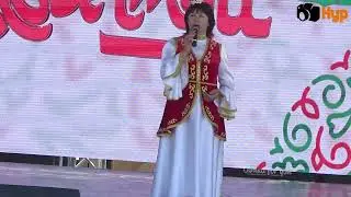 Фагиля Александрова стихотворение «Туган жирем»