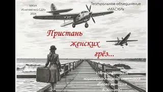 Театральное объединение 
