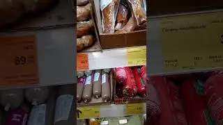 Украинская колбаса из Калуги