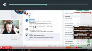 Стрим разговариваем смотрим стримы