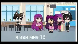 Мини фильм 